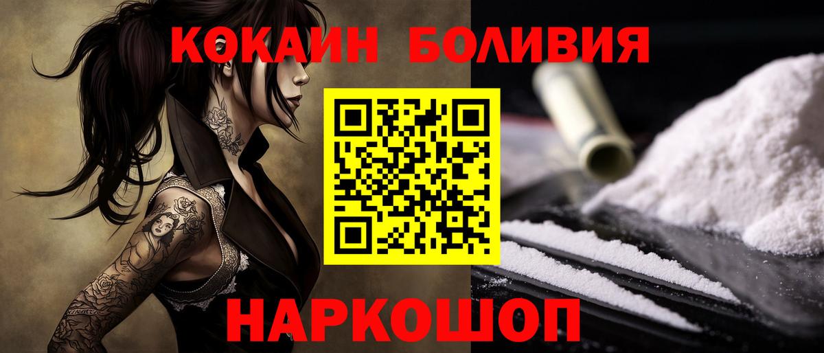 КОКАИН 98% Урай