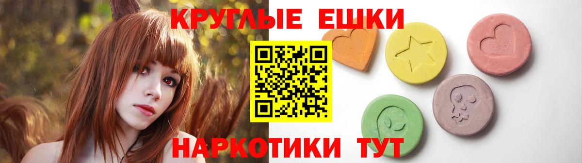 ЭКСТАЗИ Cube  Вход с VPN  где можно купить   Экстази  Урай  darknet Telegram  Экстази Philipp Plein 