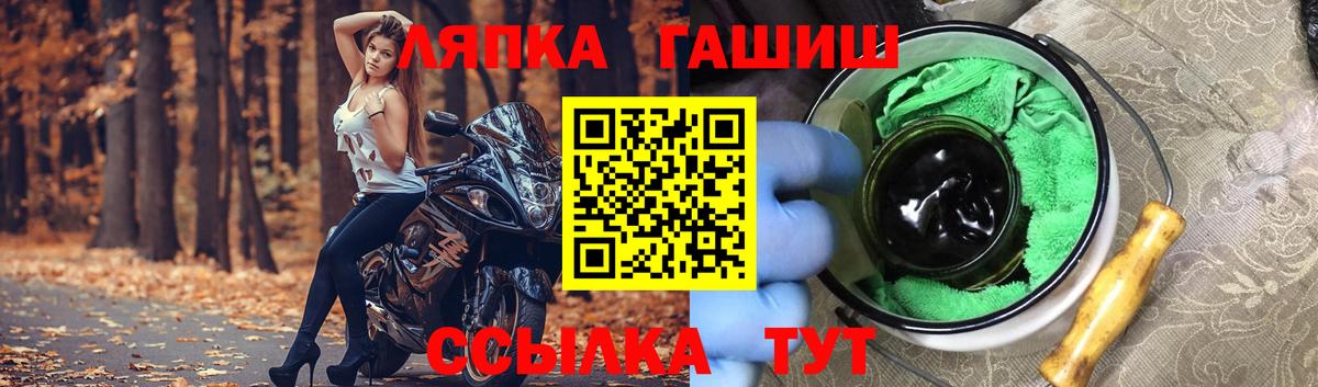 ГАШИШ VHQ Урай
