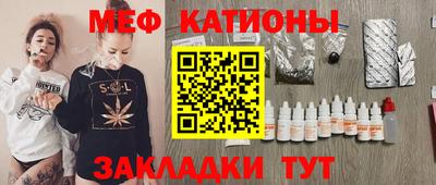 круглые Моздок