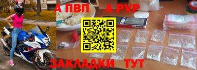 марки nbome Можайск