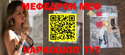 марки nbome Можайск