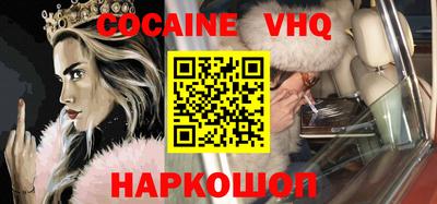 марки nbome Можайск