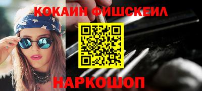 марки nbome Можайск