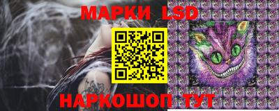марки nbome Можайск