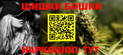 марки nbome Можайск