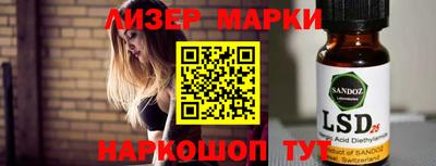 марки nbome Можайск