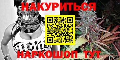 марки nbome Можайск