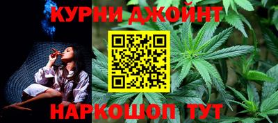марки nbome Можайск