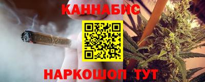 марки nbome Можайск