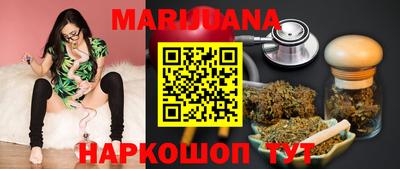 марки nbome Можайск