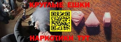 круглые Моздок