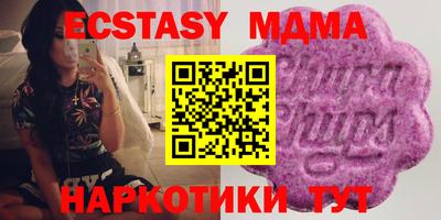 круглые Моздок