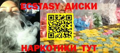 круглые Моздок