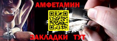марки nbome Можайск