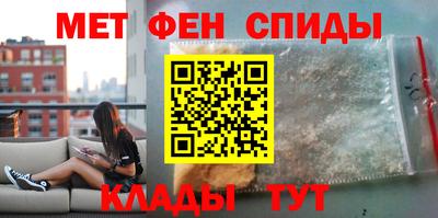 марки nbome Можайск