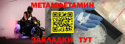 круглые Моздок