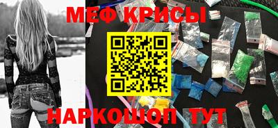 круглые Моздок