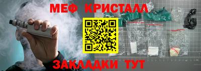 круглые Моздок