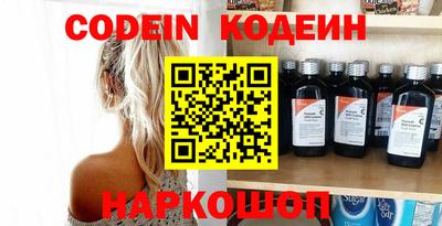 марки nbome Можайск
