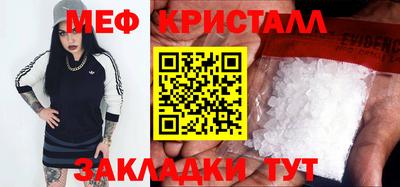 круглые Моздок