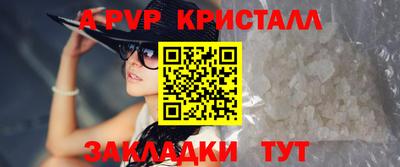 круглые Моздок
