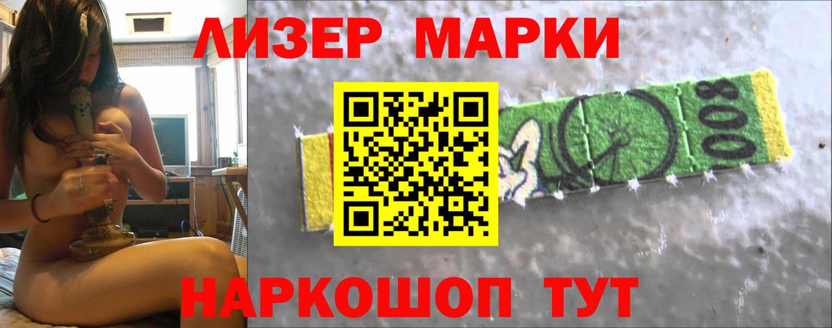 LSD-25 экстази ecstasy  Лсд 25 экстази  Урай  LSD-25 экстази кислота  Вход с VPN 