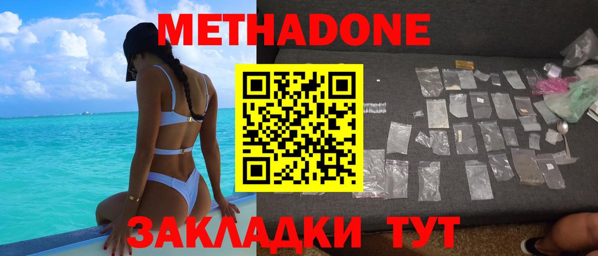 мориарти официальный сайт  MEGA   Вход с VPN  МЕТАДОН VHQ  Метадон мёд  Урай 