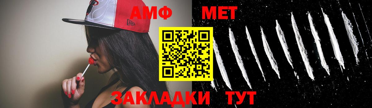Метамфетамин винт Урай