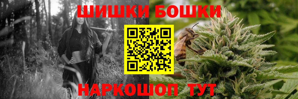Бошки марихуана Bruce Banner  МАРИХУАНА сатива  Вход с VPN  Урай  Марихуана тримм  Шишки марихуана конопля 